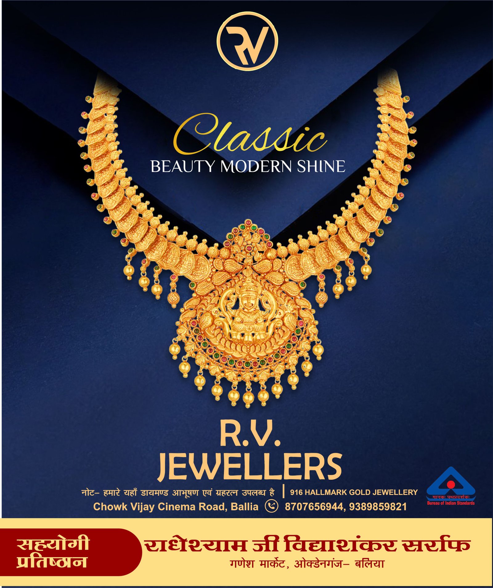 Chain links representing connection